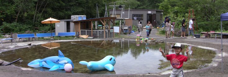 ノースサファリアドベンチャー